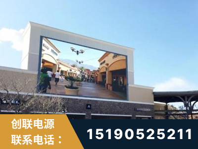 大理-北京八达岭奥特莱斯显示屏项目