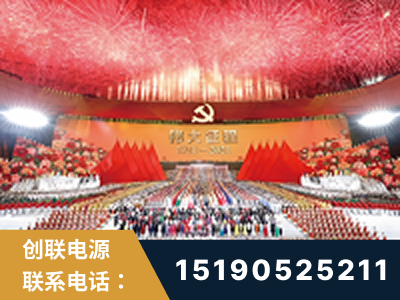 大理-建党100周年文艺演出《伟大征程》项目