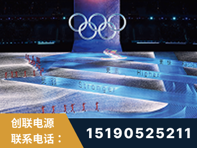 大理-2022北京冬奥会
