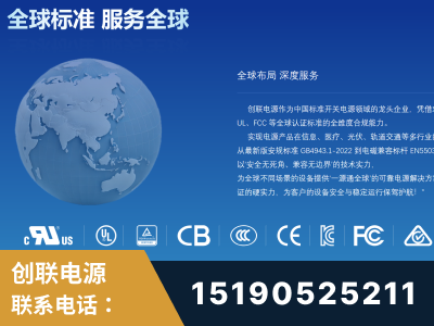 大理-全球认证与合规能力完整